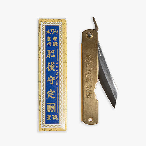 Genus Large Japanese Gardening Knife
