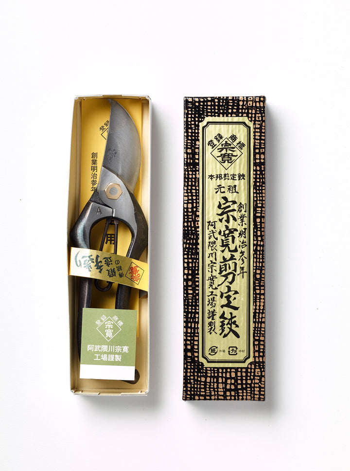Japanese Tools Bundle